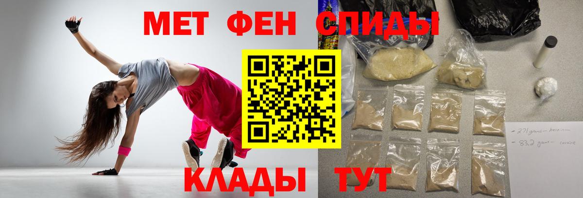 Кулебаки  Амфетамин  Вход с VPN  Amphetamine Розовый 