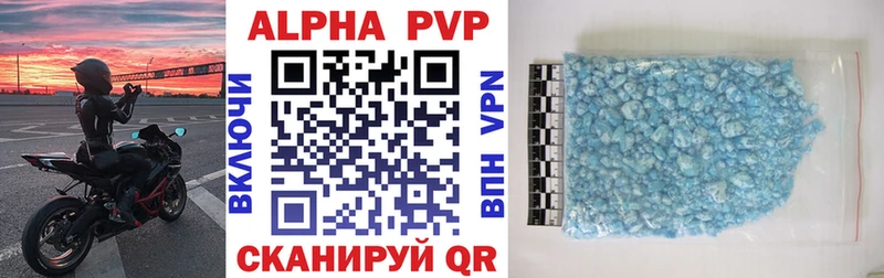 A PVP Соль  магазин продажи наркотиков  mega как зайти  Кулебаки 