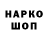 КЕТАМИН VHQ Victoria Galuzo