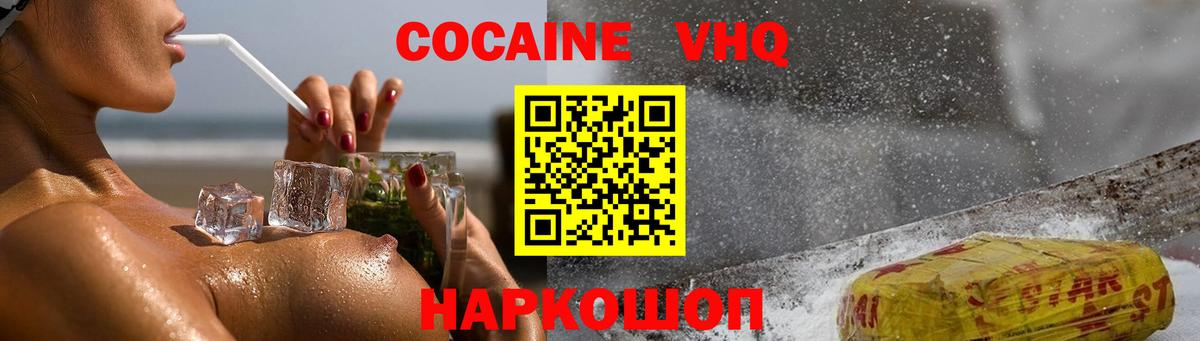 Кокаин Перу Кулебаки