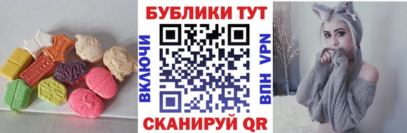 купить закладку Кулебаки omg сайт Ecstasy ешки