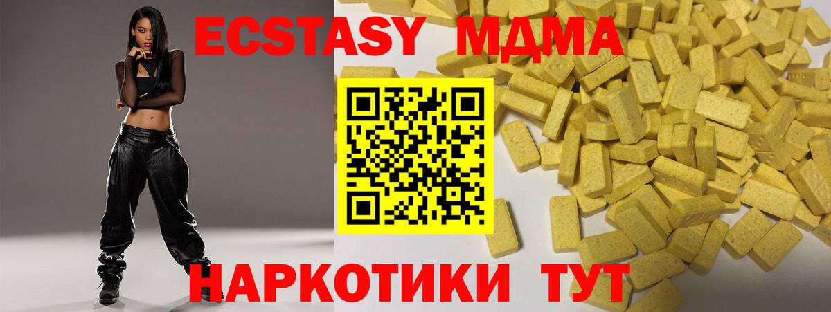 ЭКСТАЗИ TESLA  Вход с VPN  Экстази Дубай  ЭКСТАЗИ  цены наркотик  Кулебаки 