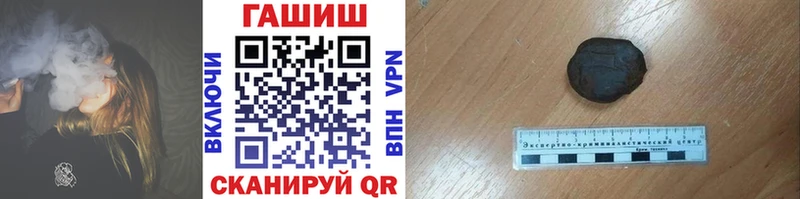 ГАШ Cannabis  купить закладку  Кулебаки 