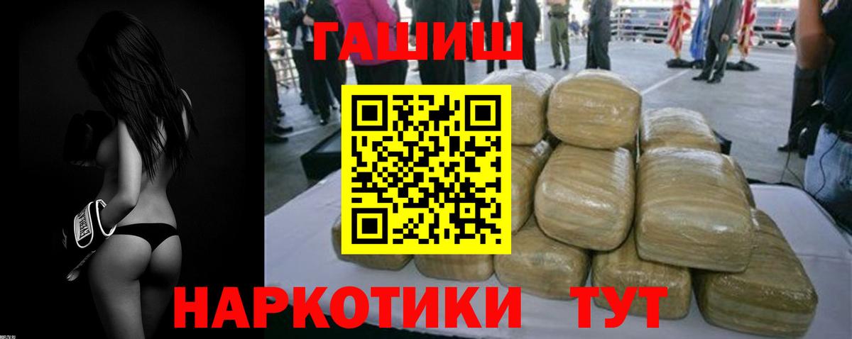 LSD-25  Конопля  COCAIN  Кетамин  Кулебаки  Гашиш  Мефедрон   Меф МЯУ МЯУ  Вход с VPN 