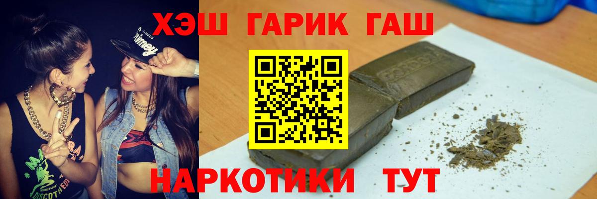 Гашиш индика сатива Кулебаки