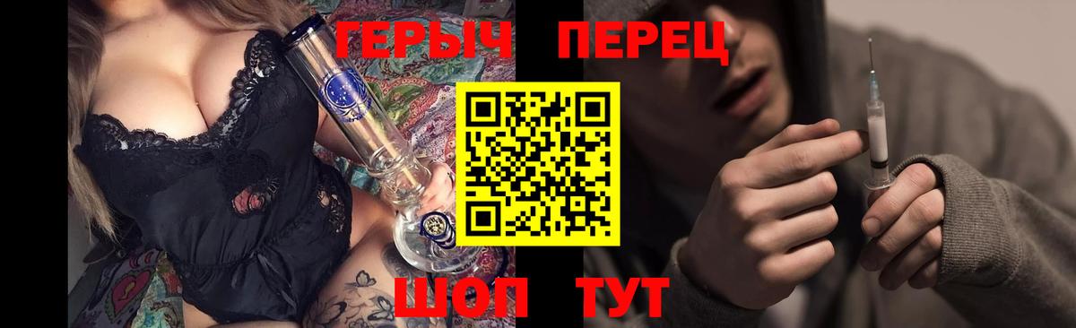 Героин  ГЕРОИН Афган  Вход с VPN  Кулебаки 