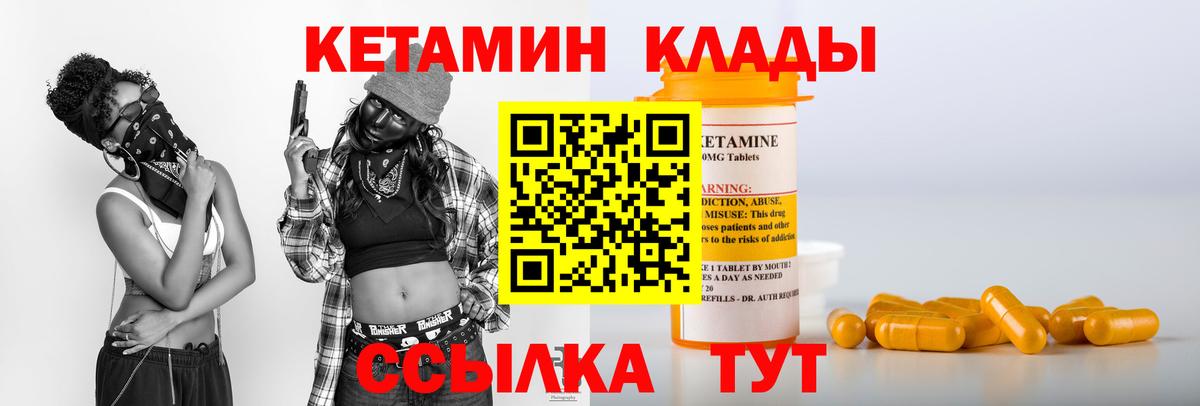 ГАШИШ Кулебаки