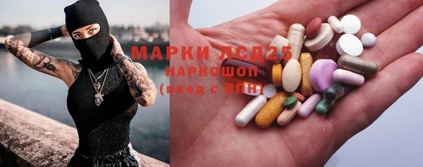 ПСИЛОЦИБИНОВЫЕ ГРИБЫ Красноперекопск