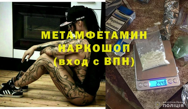 ПСИЛОЦИБИНОВЫЕ ГРИБЫ Красноперекопск