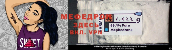 альфа пвп VHQ Краснослободск
