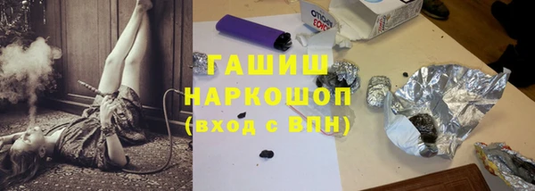 ПСИЛОЦИБИНОВЫЕ ГРИБЫ Красноперекопск