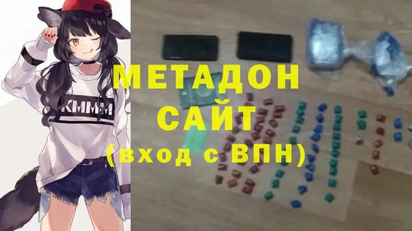 альфа пвп VHQ Краснослободск