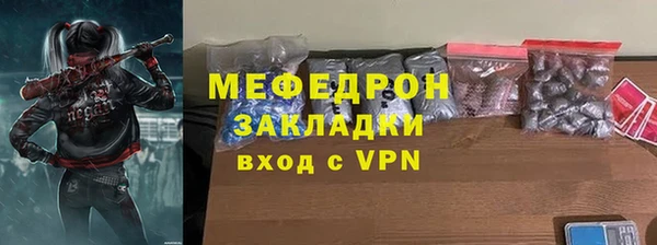 ПСИЛОЦИБИНОВЫЕ ГРИБЫ Красноперекопск