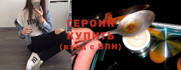ПСИЛОЦИБИНОВЫЕ ГРИБЫ Красноперекопск