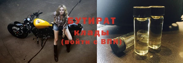 ПСИЛОЦИБИНОВЫЕ ГРИБЫ Красноперекопск