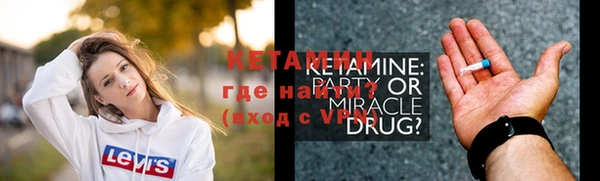 альфа пвп VHQ Краснослободск