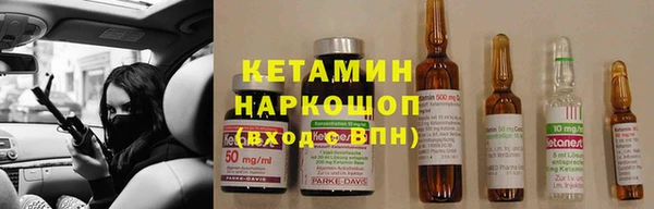альфа пвп VHQ Краснослободск