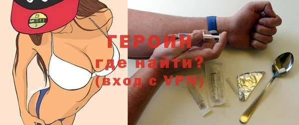 альфа пвп VHQ Краснослободск