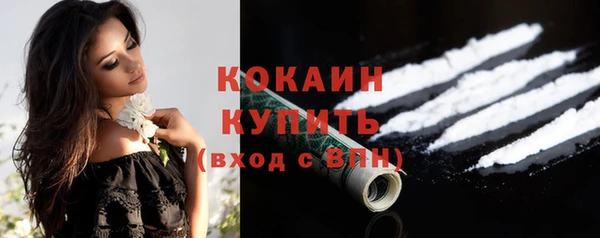 альфа пвп VHQ Краснослободск