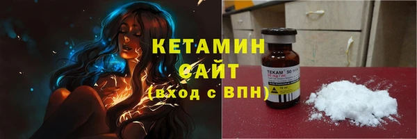 альфа пвп VHQ Краснослободск