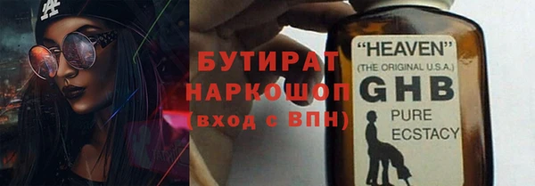 ПСИЛОЦИБИНОВЫЕ ГРИБЫ Красноперекопск