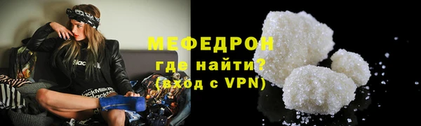 альфа пвп VHQ Краснослободск