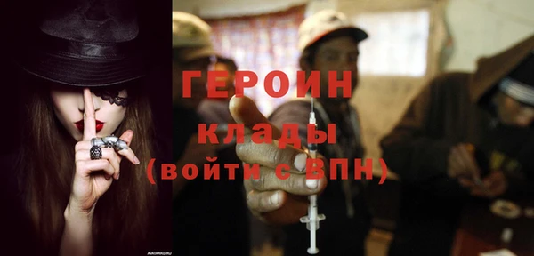 молекула духа Коряжма