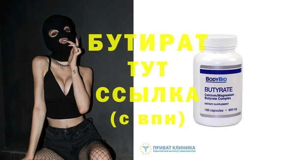 ПСИЛОЦИБИНОВЫЕ ГРИБЫ Красноперекопск