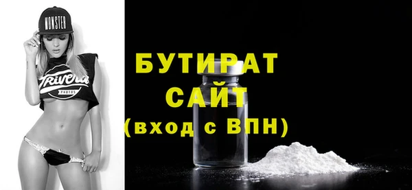 альфа пвп VHQ Краснослободск