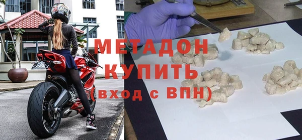 альфа пвп VHQ Краснослободск