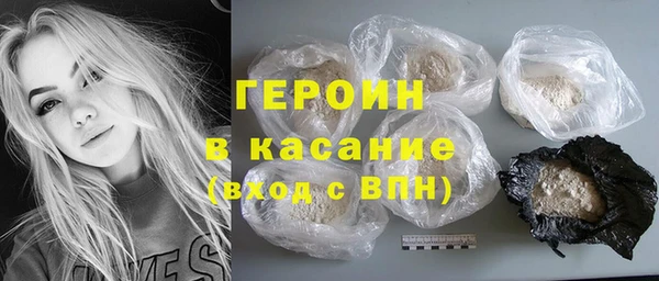 ПСИЛОЦИБИНОВЫЕ ГРИБЫ Красноперекопск
