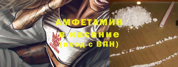 альфа пвп VHQ Краснослободск