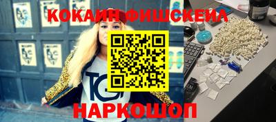 мефедрон мука Гай
