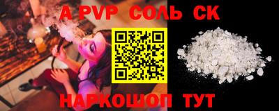 мефедрон мука Гай