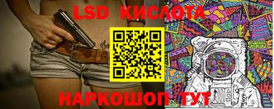 круглые Гагарин