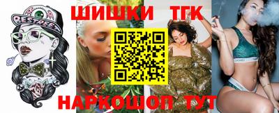 мефедрон мука Гай