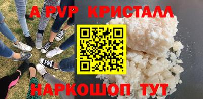 мефедрон мука Гай