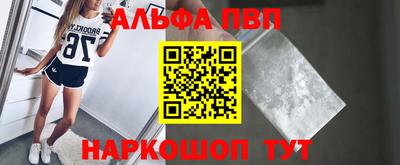 мефедрон мука Гай