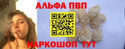 мефедрон мука Гай