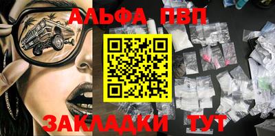 мефедрон мука Гай