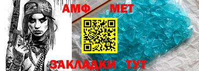 мефедрон мука Гай