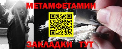 метадон Гатчина