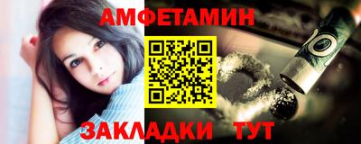 мефедрон мука Гай