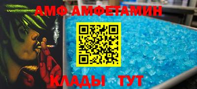 мефедрон мука Гай
