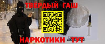 мефедрон мука Гай