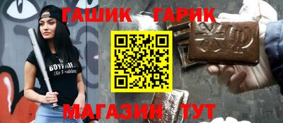 мефедрон мука Гай