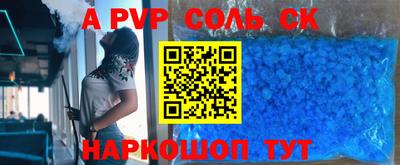 метадон Гатчина