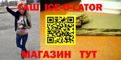 мефедрон мука Гай