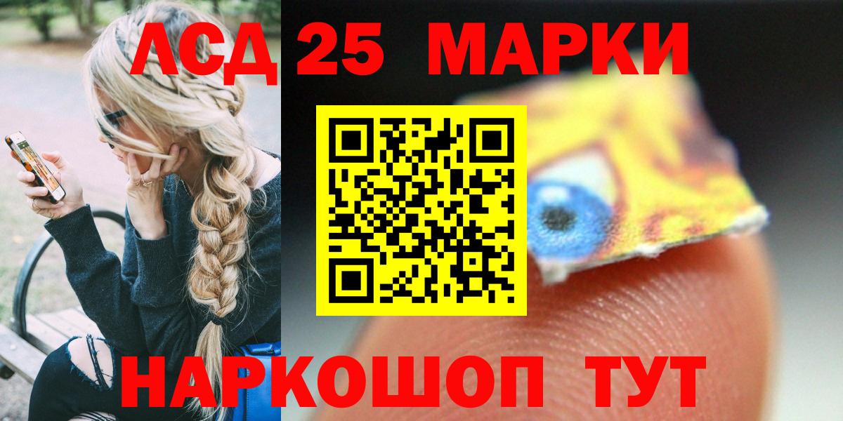 Лсд 25 экстази кислота  Лсд 25 экстази ecstasy  ЛСД экстази  Кулебаки  Вход с VPN 