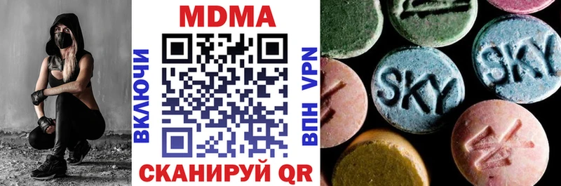 МДМА VHQ  KRAKEN онион  Кулебаки 